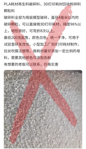 威秀不添加任何回收料-1